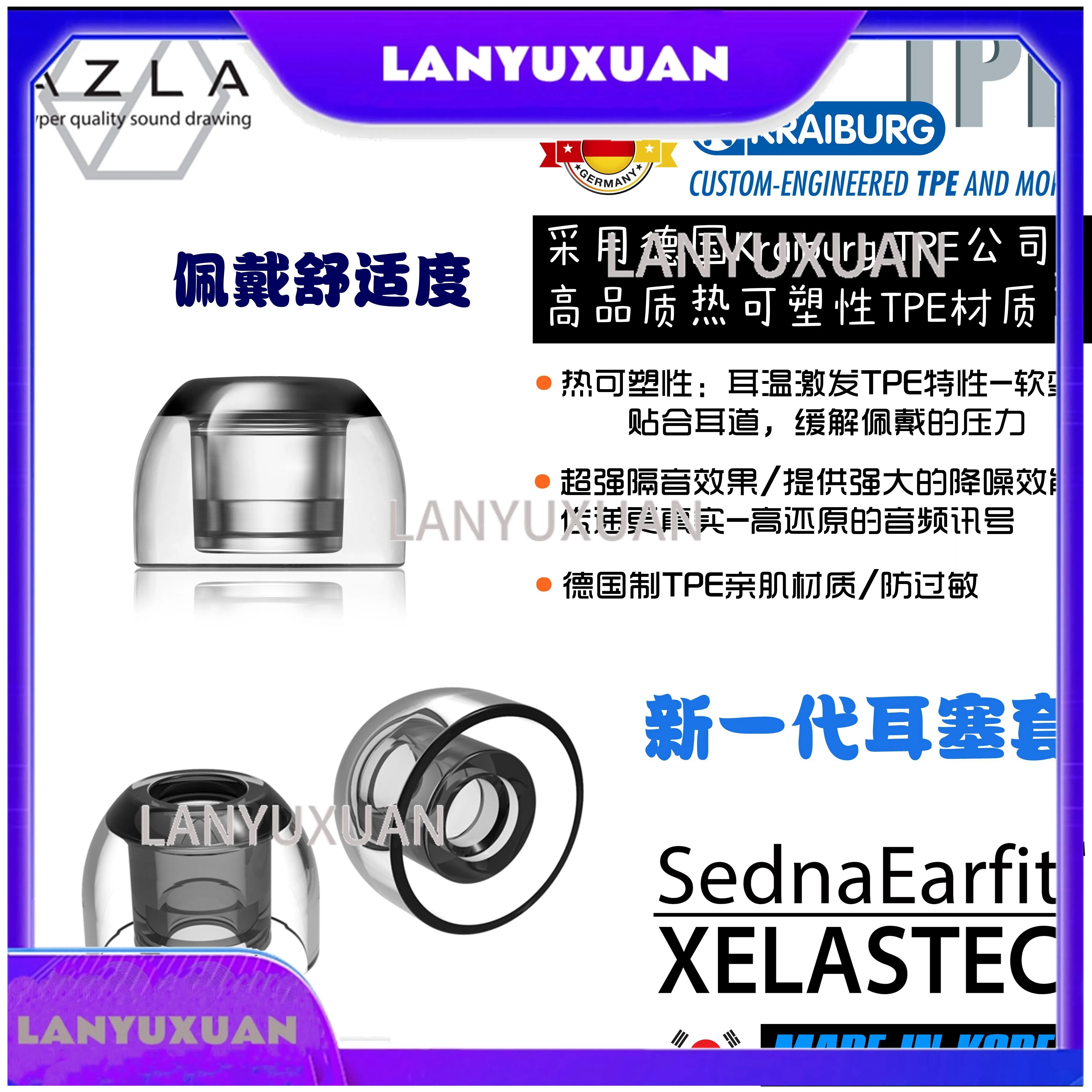 

Чехол для наушников AZLA 2026 SednaEarfit XELASTEC из термопластика TPE для Bluetooth-наушников, для бега и спорта