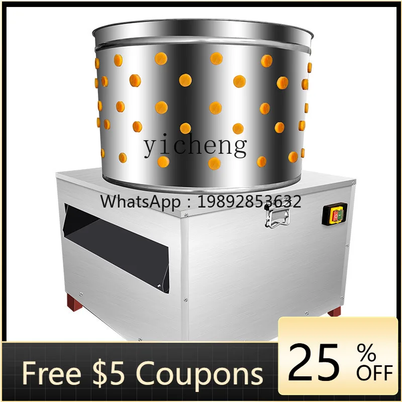 

Машина для удаления волос с птицы, курица, утка, гусь, коммерческая турбина, машина для удаления куриных волос, бытовая машина