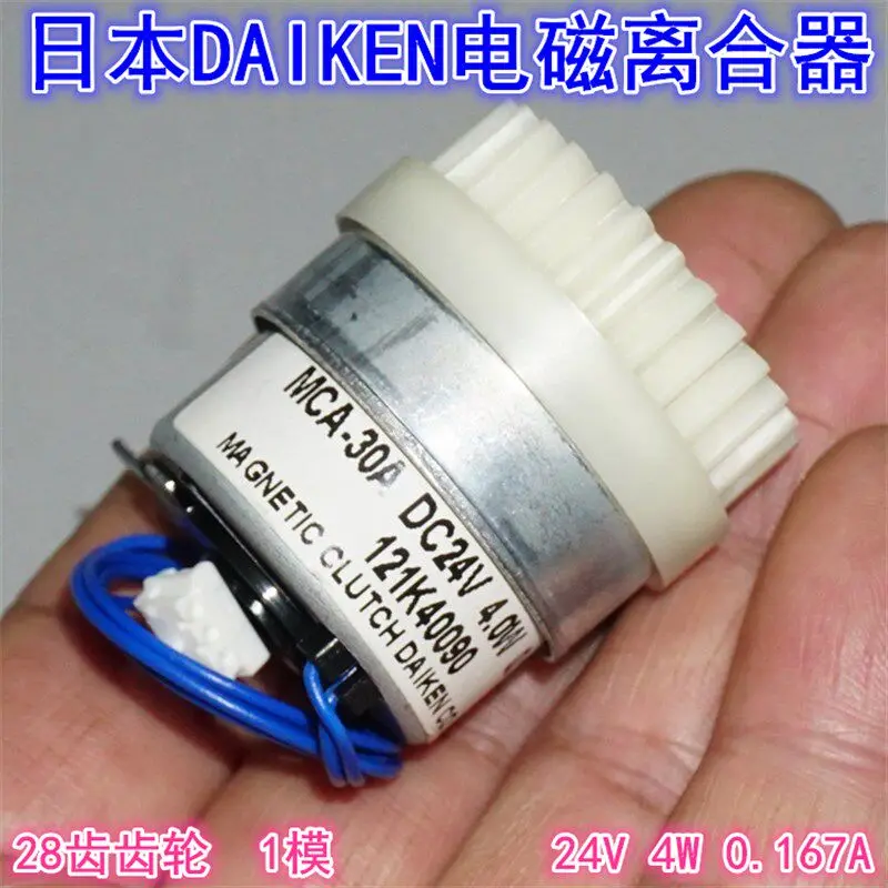 Japan Daiken electromagnetic clutch 12-24V high torque alignment electromagnetic clutch 28 teeth 1 mode MCA-30A