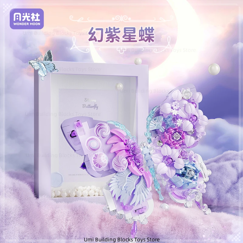 

Kawaii Stars Moon Butterflies Photo Frame Assembled Building Block Toy Model Desktop Decorations Children's Holiday Gifts
