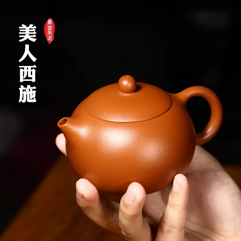 [Inverted Xi Shi] Zisha Teapot Handmade Yixing Full Zisha Kung Fu Tea Set Set Small Teapot Cinnabar Sand Xi Shi Cinnabar Sand Xi