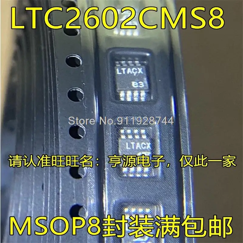 1-10PCS LTC2602CMS8 LTACX MSOP8