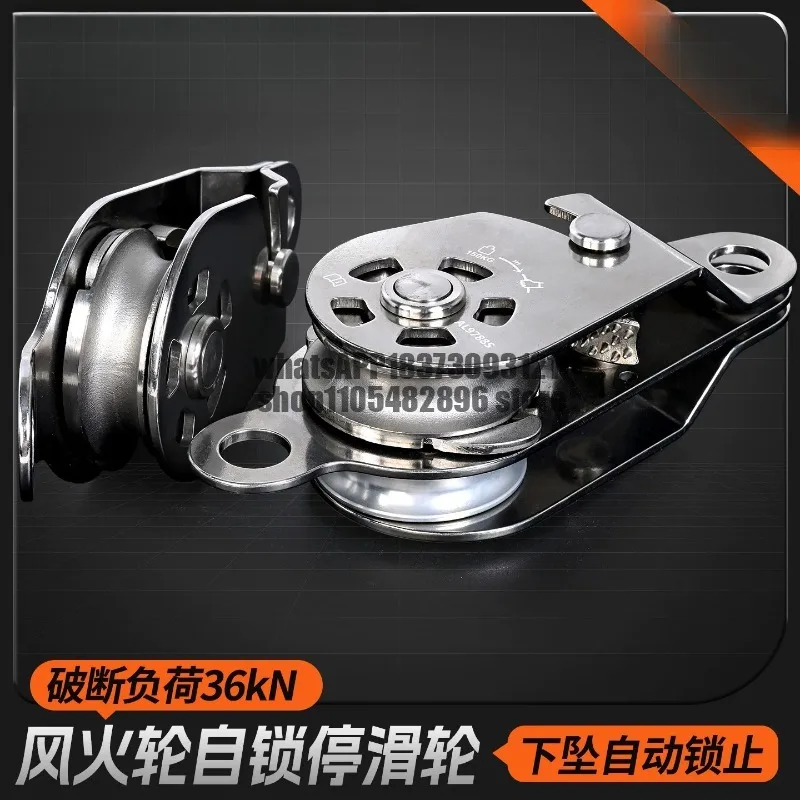 Hot Wheel lifting labor-saving hoisting double force system lifting self-locking pulley aerial work
