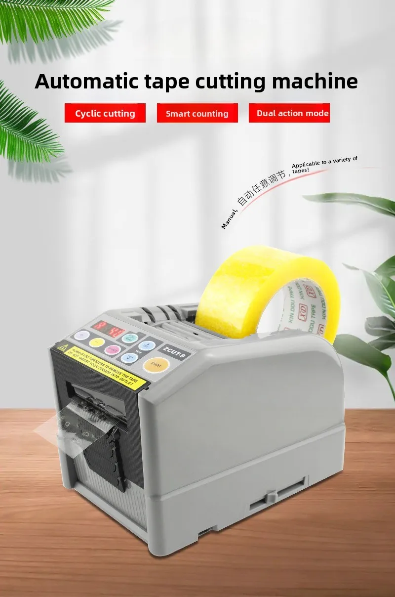ZCUT-9 Auto Tape Dispenser Dual Sensor Electric Tape Cutter Industrial Masking Kapton Tape Cutting Machine