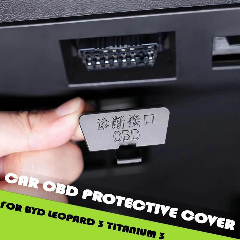 

Автомобильный компьютер, диагностический интерфейс OBD, защитный чехол, подходит для BYD Leopard 3, титановый 3, модифицированный автомобильный пылезащитный чехол OBD, обновленные детали