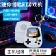 H3 Mini Retro Handheld Console with 274 Classic Games — view 7