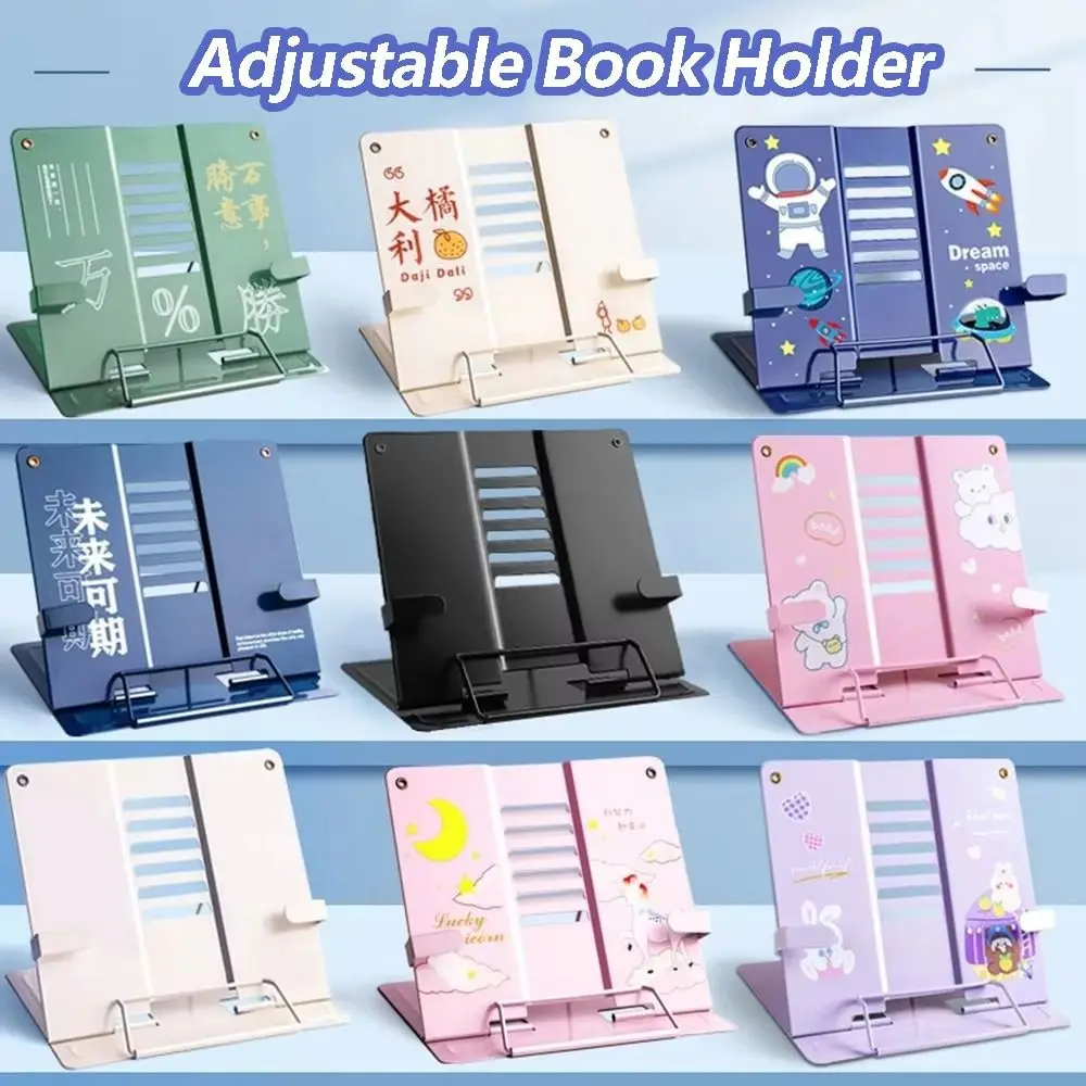 6 Adjustable Positions Desk Book Holder Adjustable Width Heavy Duty Metal Reading Stand Portable with A Wave of Hands
