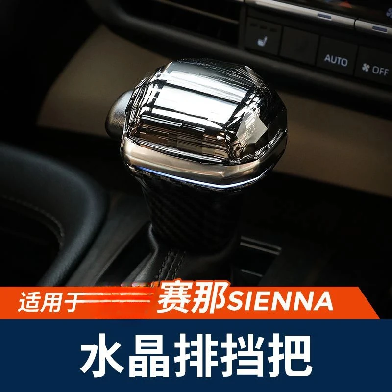 

Подходит для Sienna: ручка переключения передач и головка с подсветкой и хрустальной головкой (специальные аксессуары для модификации)