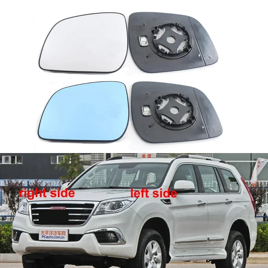 For Great Wall Haval H9 2015-2022 Car Accessories Rearview Mirror Lens Exterior Side Reflective White Blue Glass Lenses heating