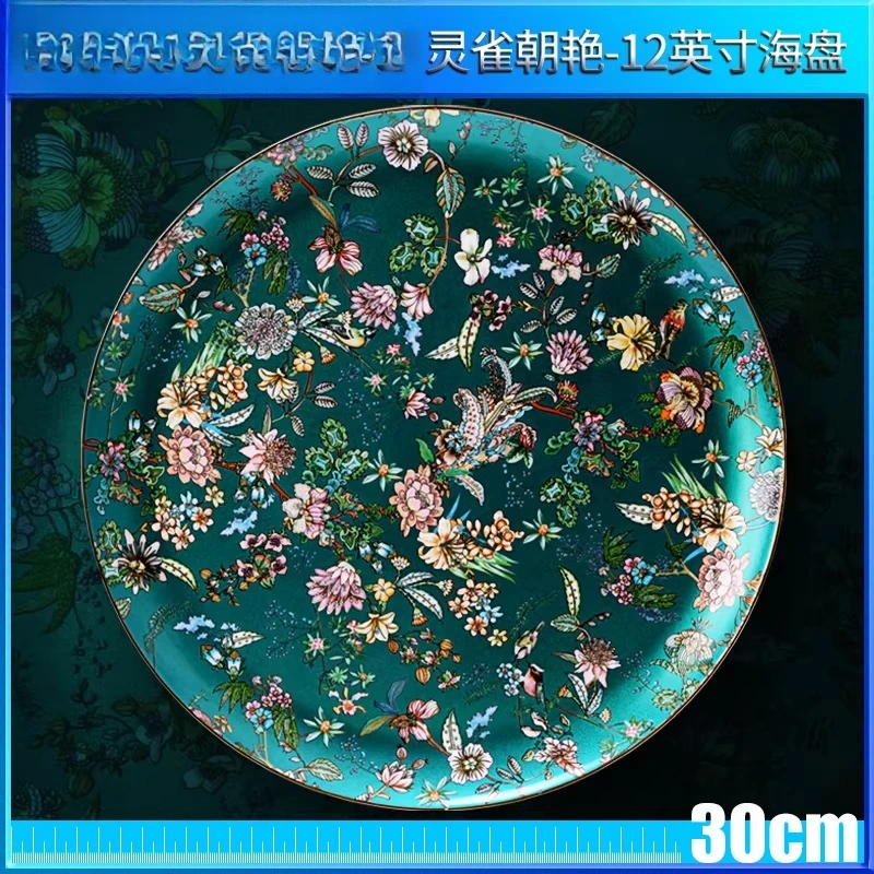

12 inch moonlight bone china flat plate living room dining room plate seafood plate hotel fruit platter tableware
