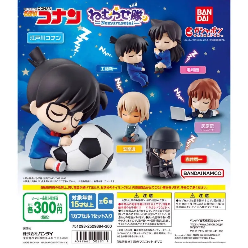 

Bandai Official Gacha Detective Conan Sleep Kudou Shinichi Action Figures Collection Toy