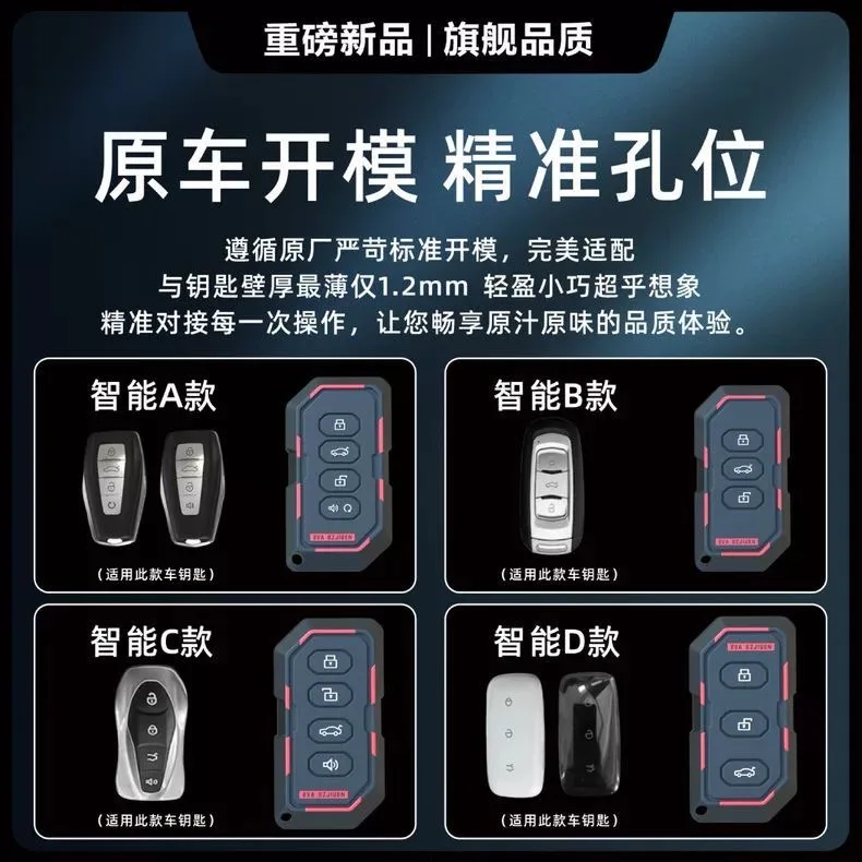 Suitable for Geely Xingyue L/Xingrui/Emgrand/Binrui/Boyue/Binyue/Car all-inclusive protective shell