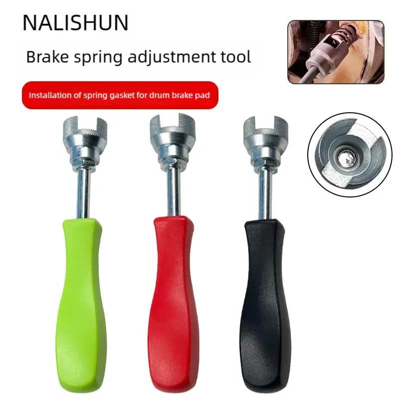 أداة إصلاح وتركيب فرامل أسطوانة السيارات مقاس 5.7 بوصة - ضاغط زنبركي الفرامل، أداة خدمة الفرامل، غسالة زنبرك الفرامل