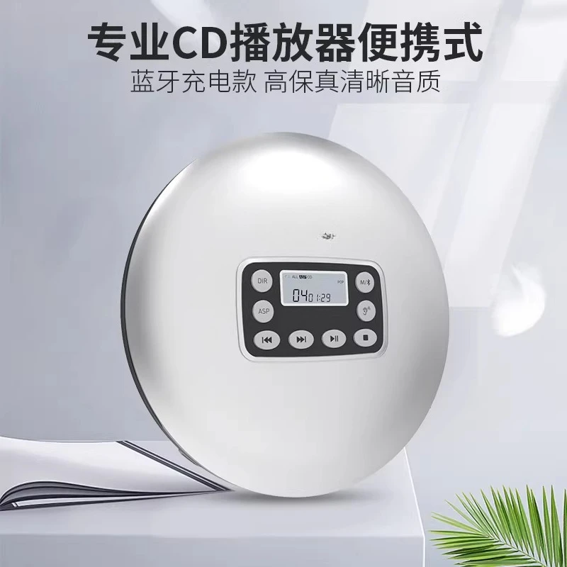 CD711T Bluetooth pure CD playback machine Walkman album disc record convenient lossless sound quality