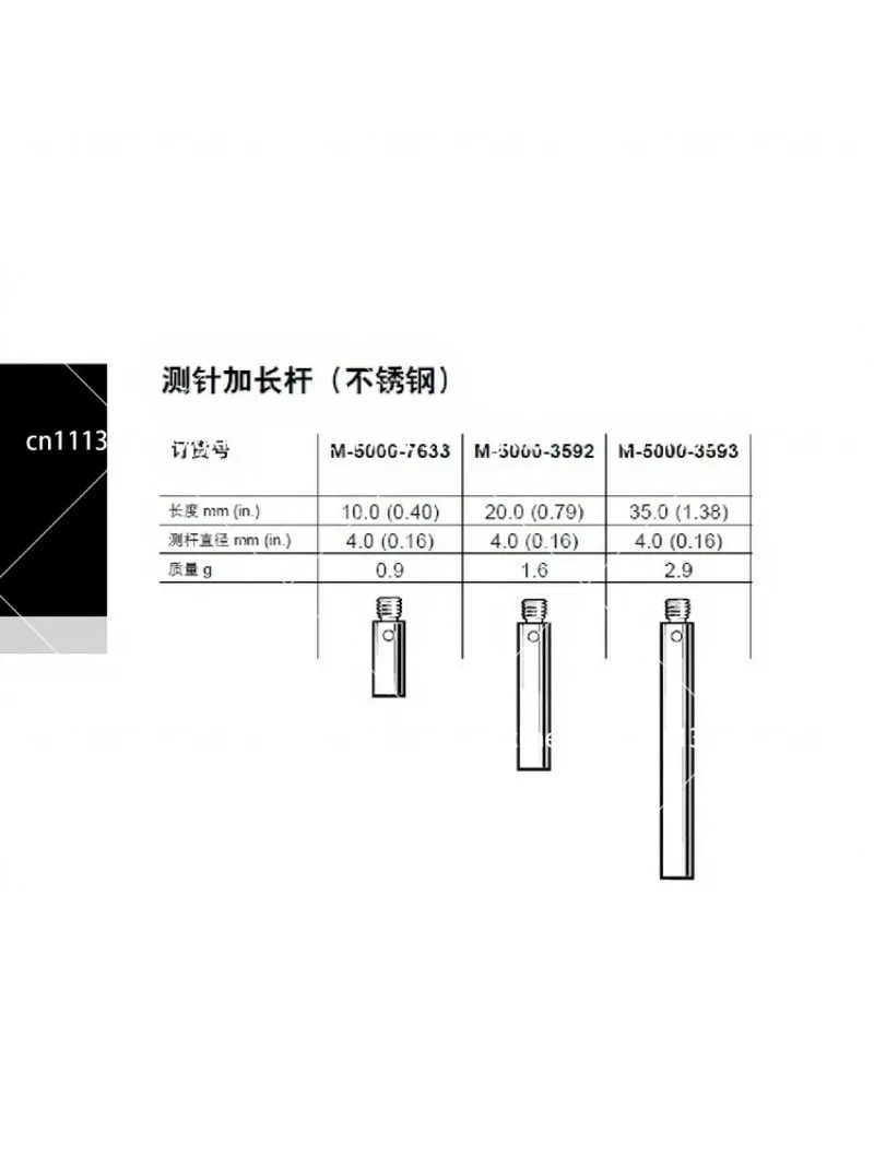 Measuring Probe Stylus Extension Rod, CMM Machine Replacement Spare Part Ref A‑5004‑7584 M‑5000‑3593