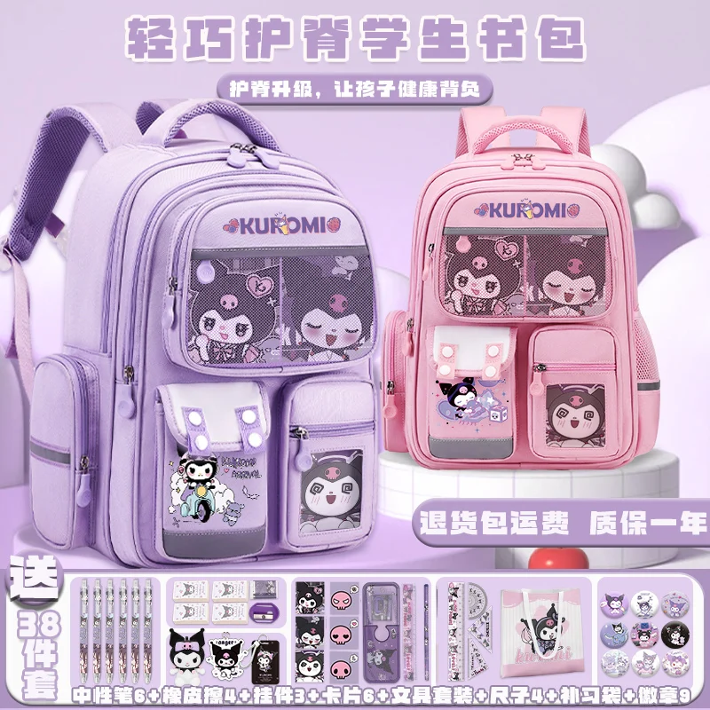 Sanrio Kuromi Schoolbag Girls' new 2024 high-volume spine-protecting light school backpack for grades 1-6