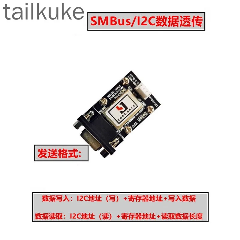RS232 to SMBus, RS232 to I2C, PMbus Standard Protocol, I2C to Serial Port Level Main Module