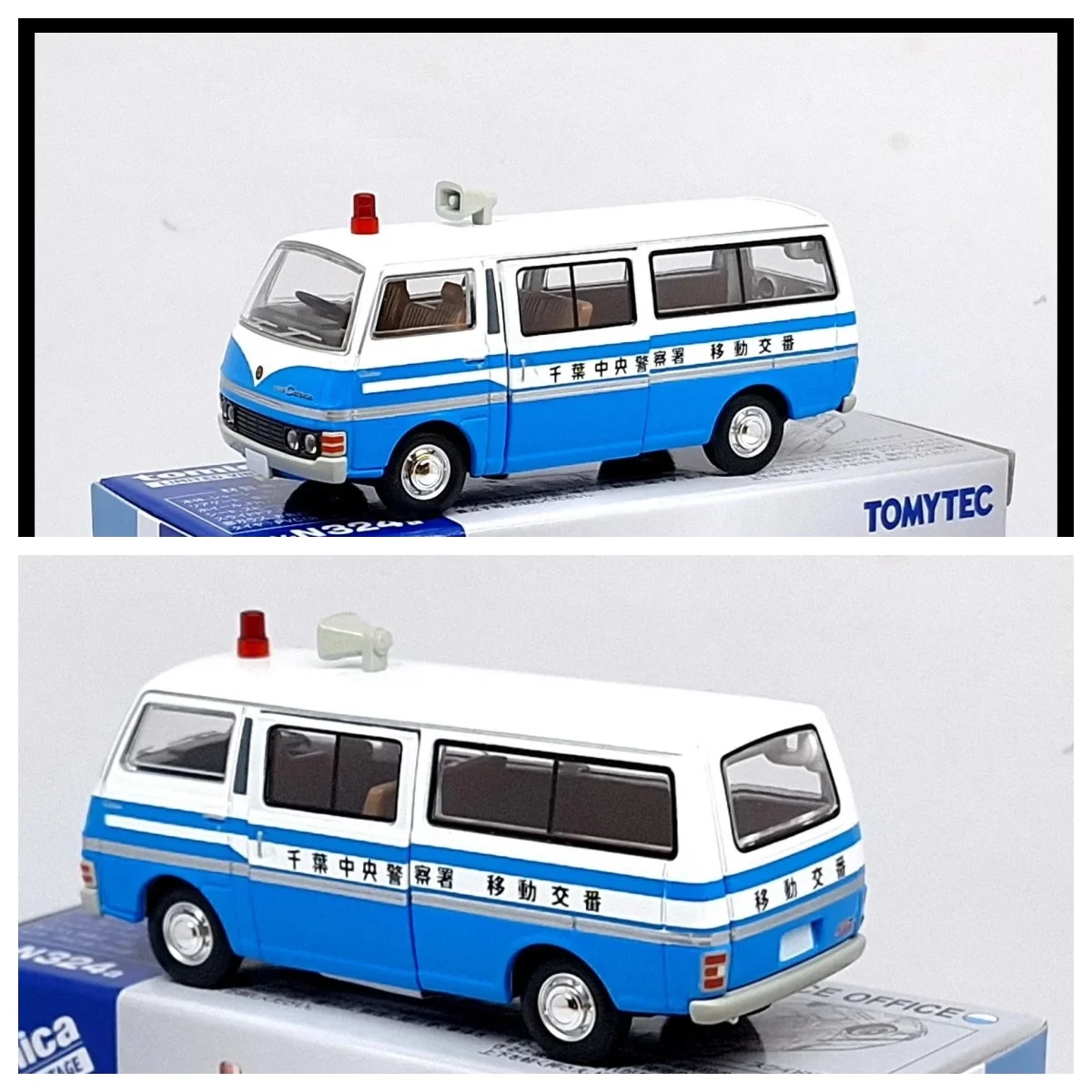 

Tomytec Limited Vintage Caravan Mobile Police LV-N324a Diecast Model Car Alloy