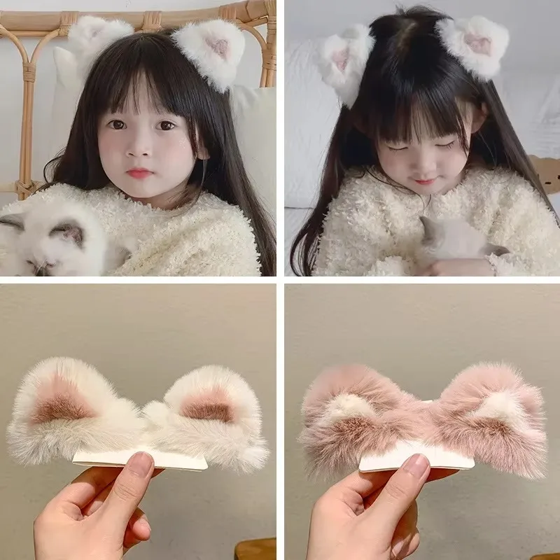 2Pcs Plush Cat Ears Hairpin Children's Headgear Ball Cute Cartoon Baby Girl Hairball Top Clip Hair Accessories