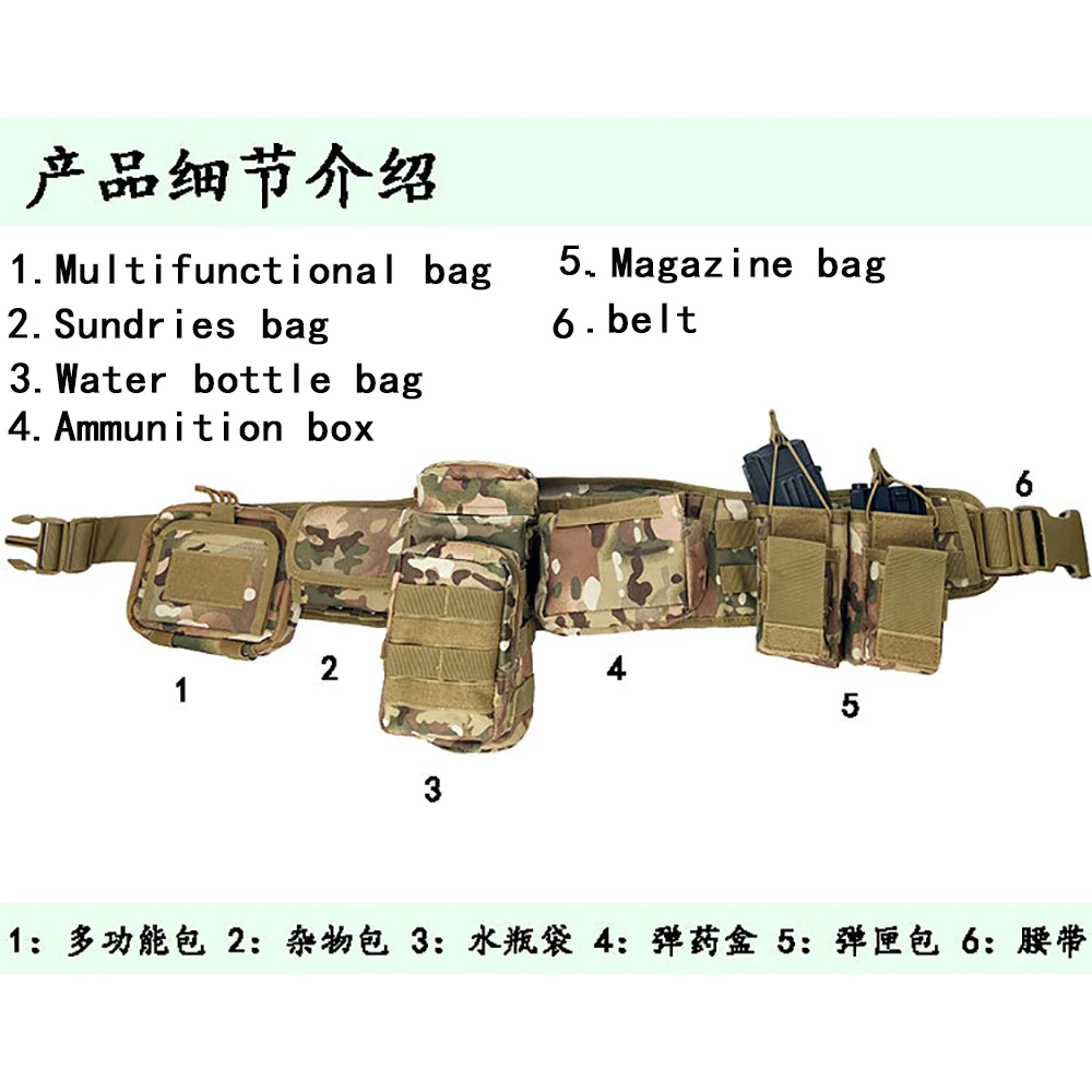 

Многофункциональная поясная сумка, регулируемый набор MOLLE5 шт., охотничья маленькая сумка для инструментов, поясная сумка, патрульный пояс для миссии