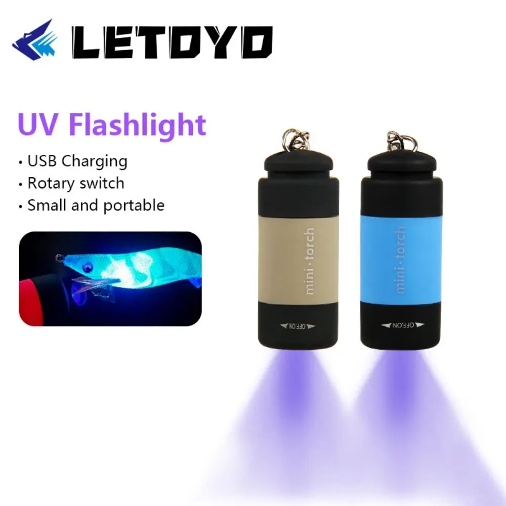 USB Rechargeable UV Flashlights For Wooden shirmp Fishing Tools Torches Waterproof Flashlight Squid lamp Torches.