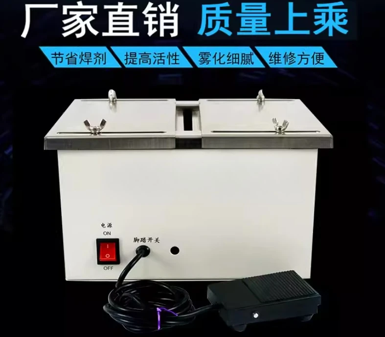 Electric Flux Spray Furnace Foot Pedal Desktop Flux Sprayer Rosin Spray Furnace PCB Board Sprayer