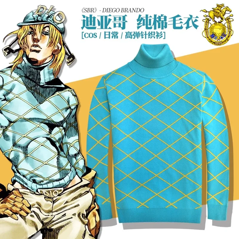 Аниме ролевая игра Diego Brando cos костюм Adventure co фирменный трикотаж аниме свитер широкие брюки