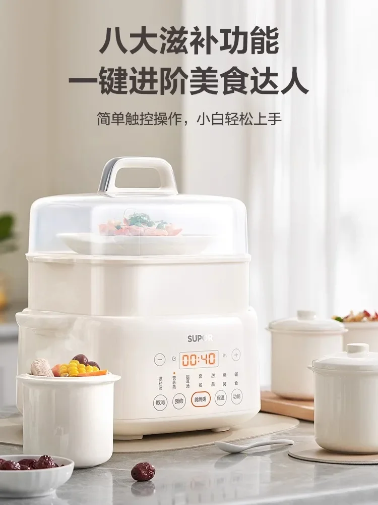 Electric Stew Pot Household Soup Electric Casserole Water Stew Fully Automatic Food Supplement Porridge Bird's Nest Stew Pot