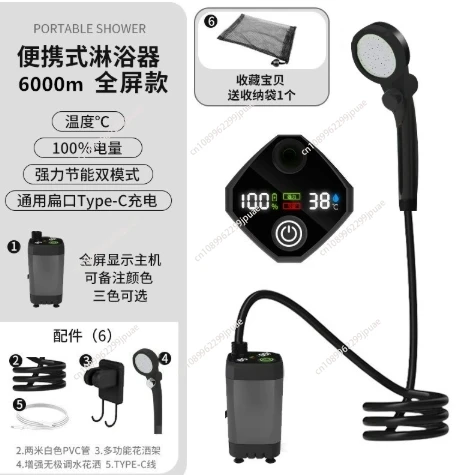 

Camping Shower Temperature Display 6000mAh Rechargeable Portable Camper Shower Dual Speed Mode Electric Shower for Outdoor