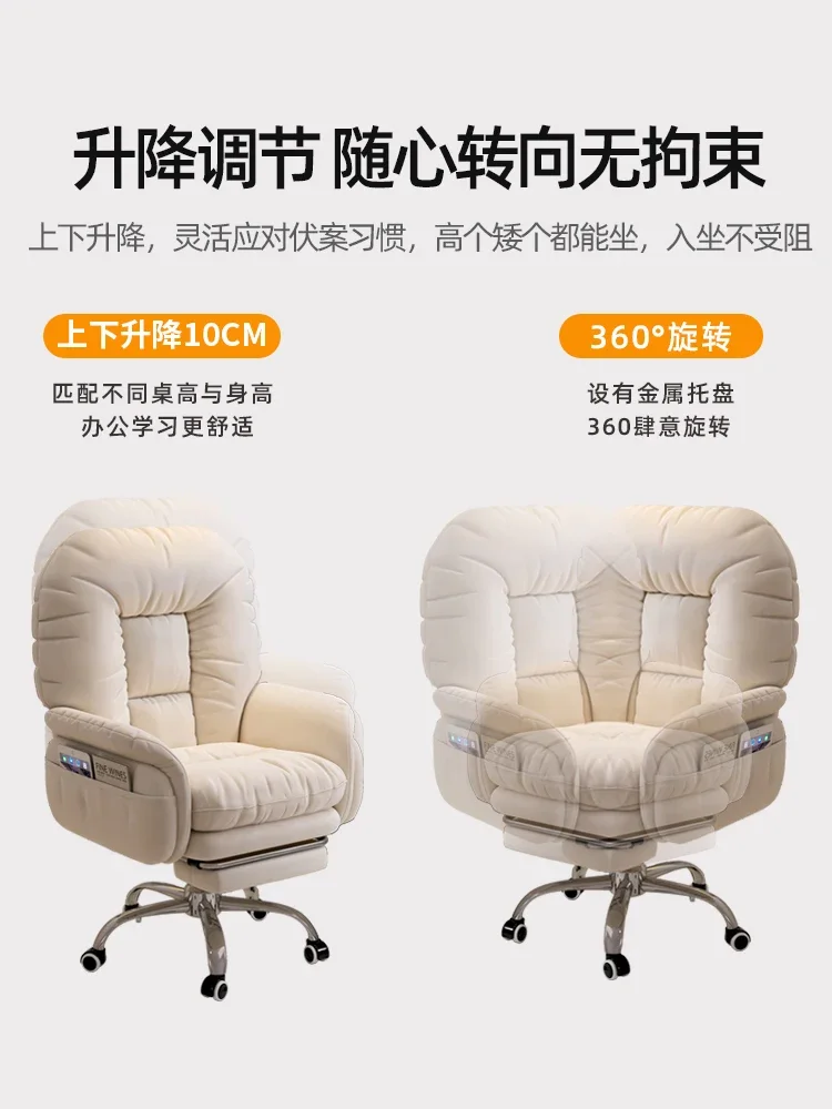 

Computer chair home comfortable sedentary desk girls bedroom live e-sports lazy sofa office