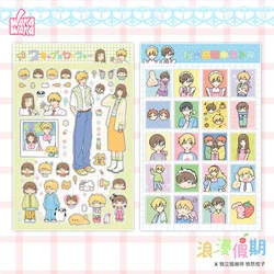 WAKAWAKA Character Stickers Romantic Vacation Stickers Cute Aesthetic Decals for Journaling Phone Cases Scrapbooking DIY Crafts
