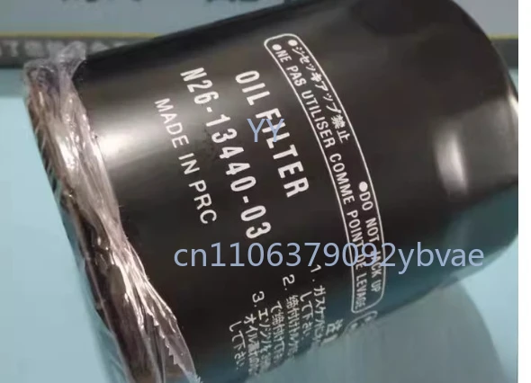 N26-13440-03 hp outboard engine oil filter element, oil compartment, filter