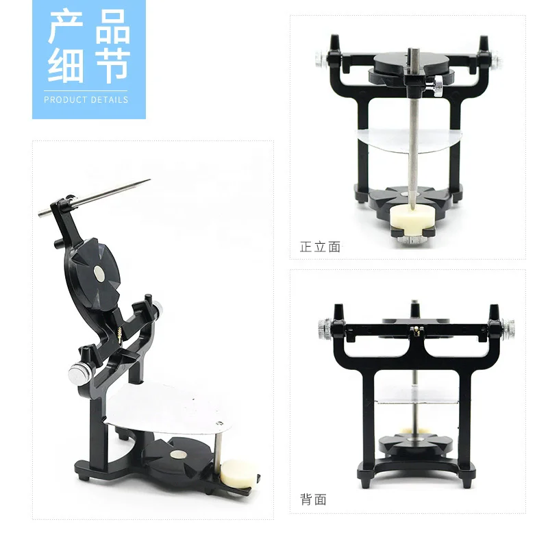 Dental Lab Anatomical Articulator Dental Japanese Style Articulator C-Type Magnetic Denture Articulator