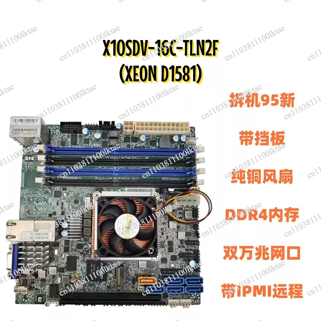For Main Board NAS Synology ITX Server D1521 Dual 10 Gigabit Port for X10SDV-4C-TLN2F Not Brand New