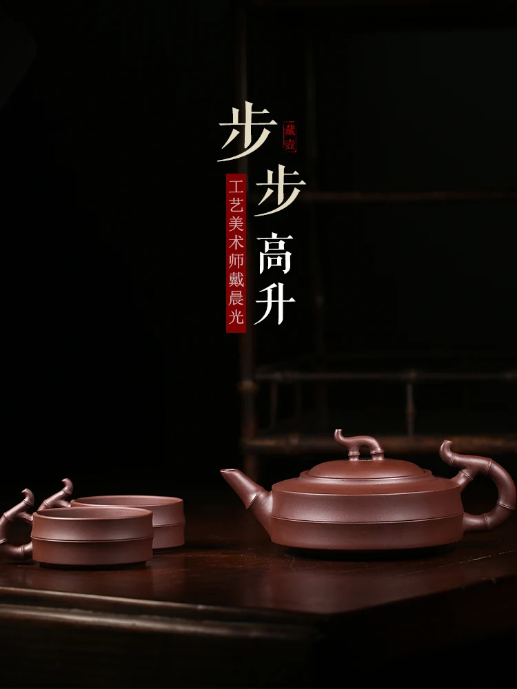 

Yixing Purle Clay Pot Pure Handmade Bamboo Knot Famous Kung Fu Tea Set Household Rising Ste By