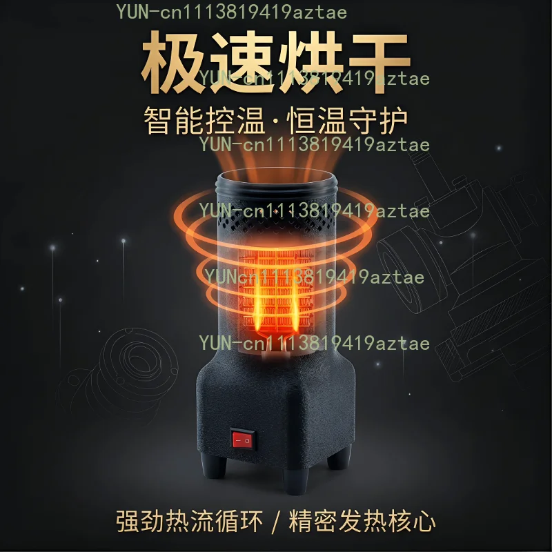 3D printing watch washing machine special dryer extremely intelligent temperature control suitable for precision movement parts
