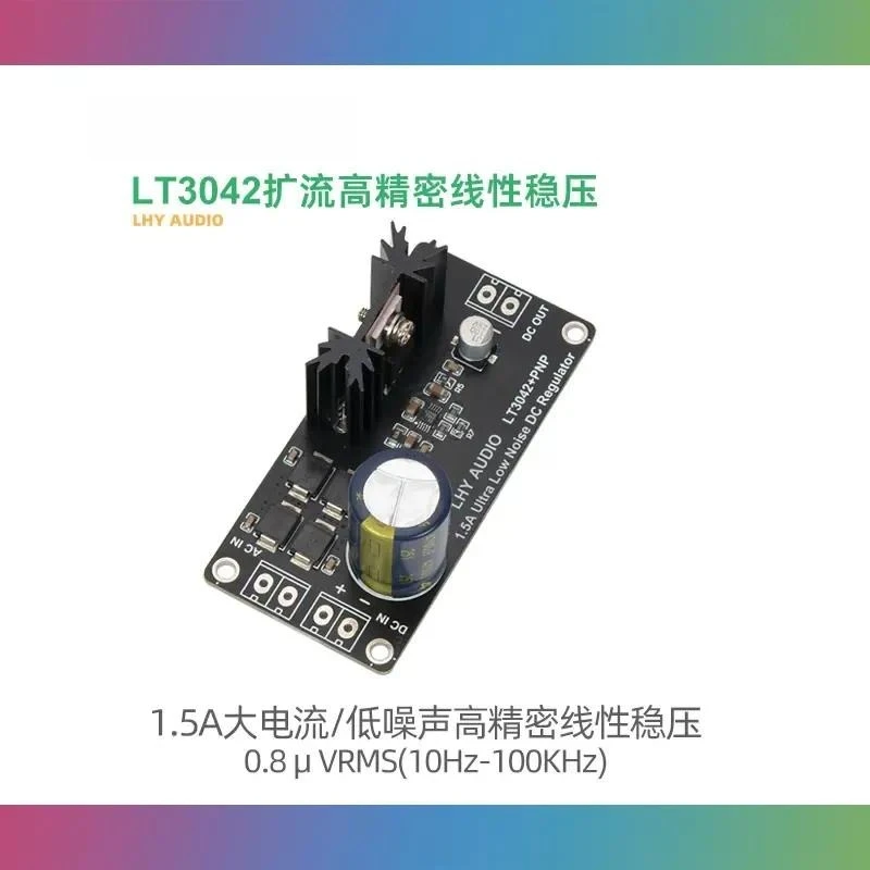 LT3042 Low Noise High Precision Linear Regulator Single Channel Positive Voltage DC Power Supply for DAC Polishing Upgrade
