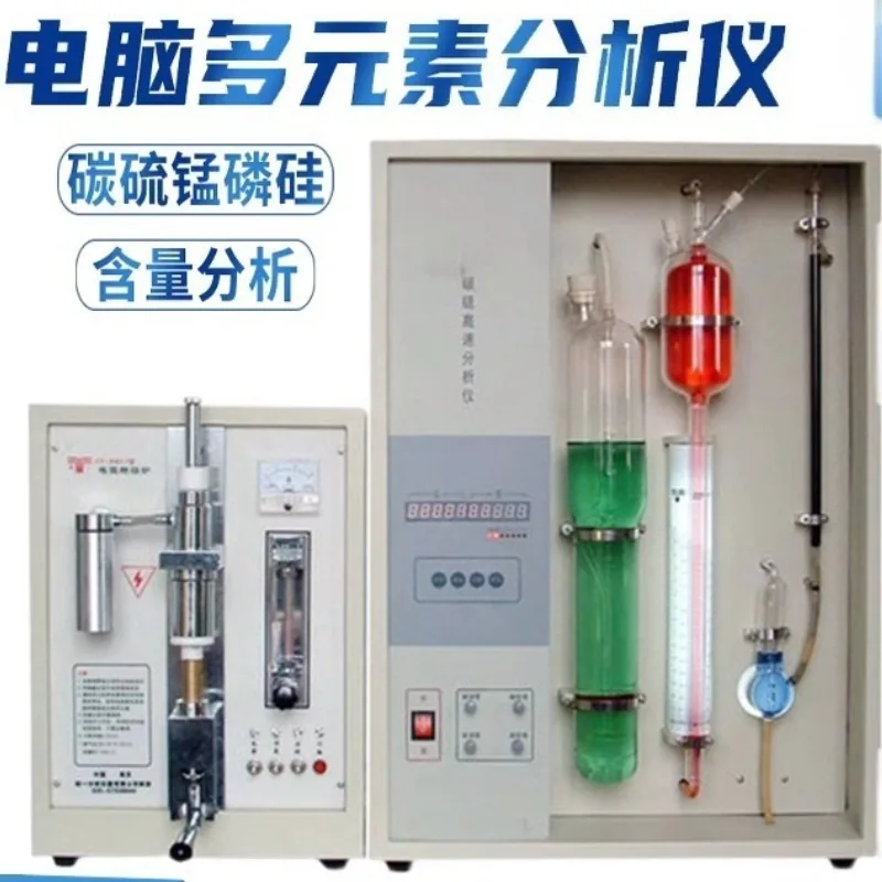 Analisador de carbono e enxofre, analisador totalmente automático de cinco elementos