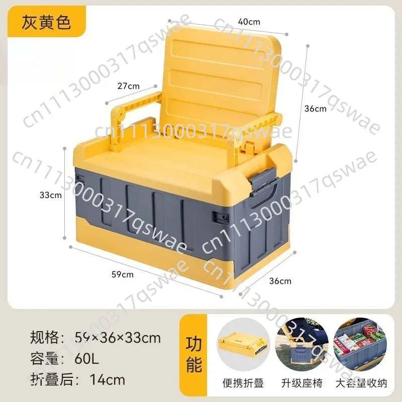 Foldable Car Trunk Storage Box Seatable for Adults Multi-purpose Organizer Container for Camping Picnic Fishing