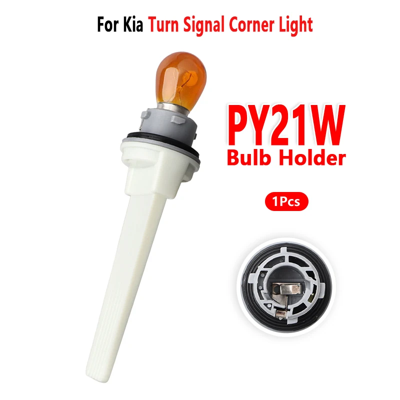 For Kia K5 Optima 2011-2018 Turn Signal Corner Light 1156 PY21W Bulb Holder Socket Base 1Pc