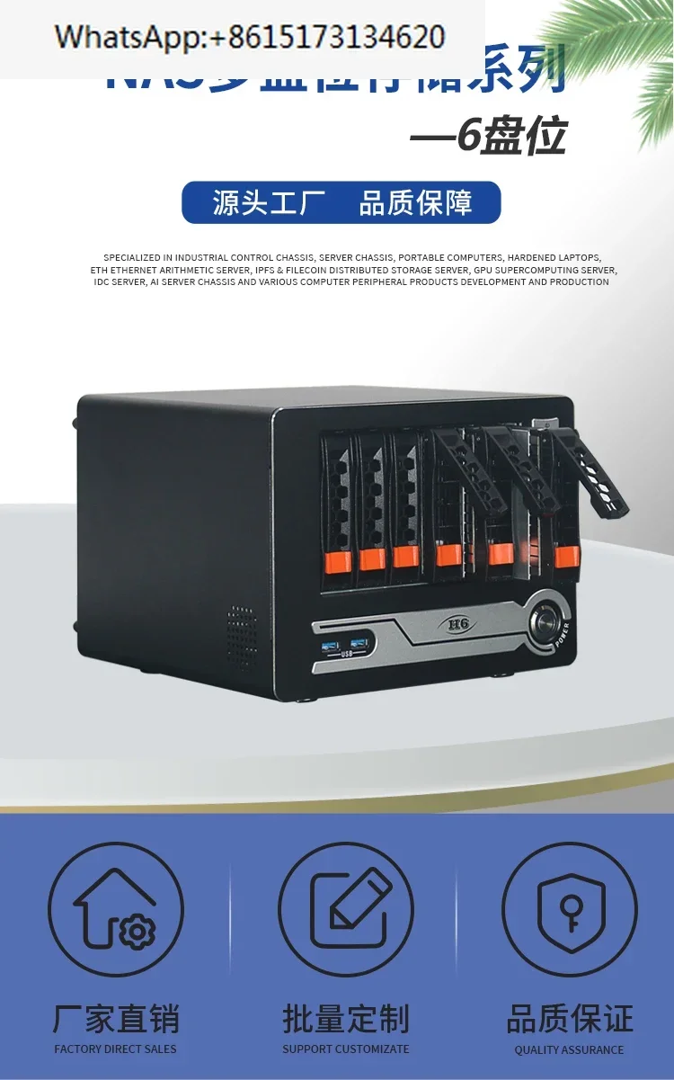 Nas6 Mini Storage Server Home Private Cloud Desktop Hot Swap Case