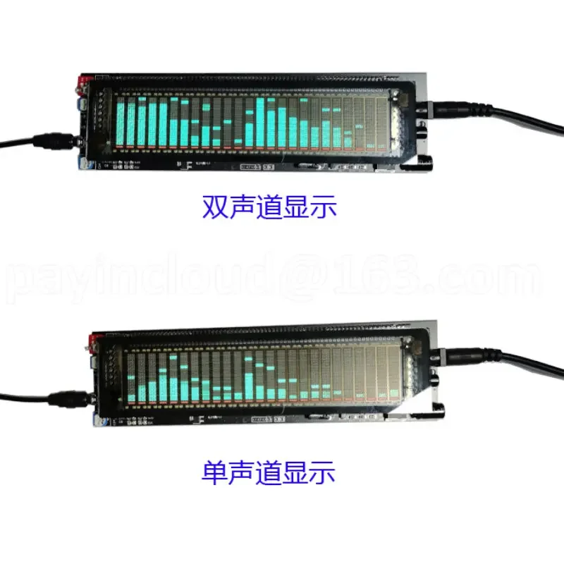 VFD Original Green Fluorescent New Spectrum Diy25 Frequency Division 17 Level LED Screen Display 12V Dynamic Light