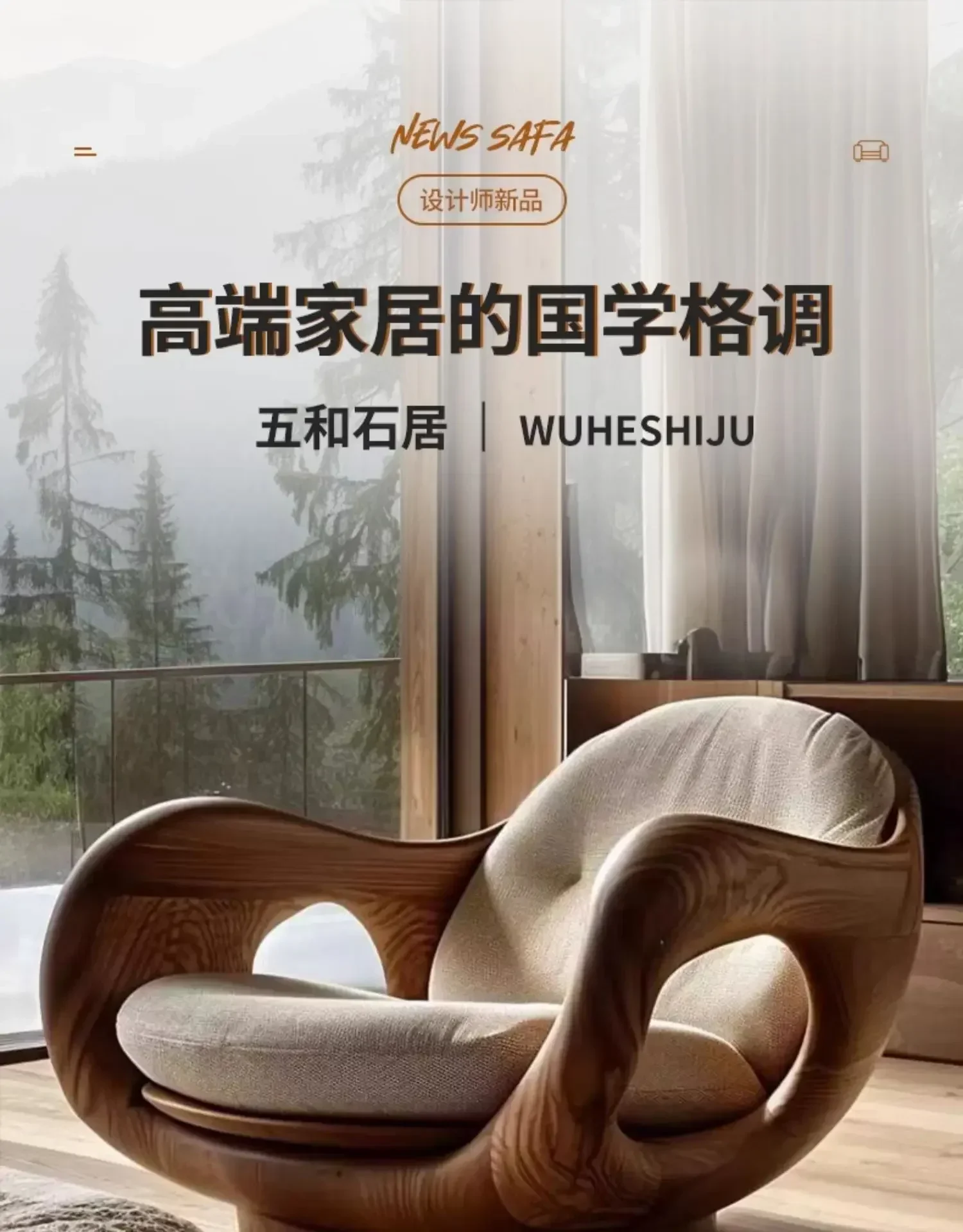 Sofa chair designer creative single log living room study Italian minimalist recliner