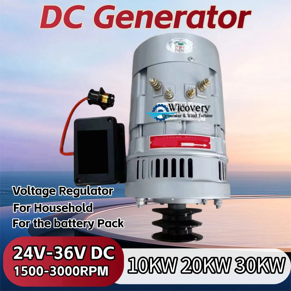 High RPM 20KW 30KW 24V-36V DC 1500-3000RPM Horizontal Permanent Magnet Generator Dynamo New Energy For Fishing Boat Battery Pack