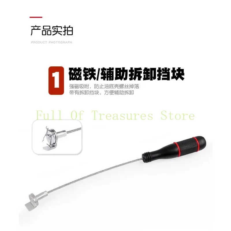Magnetic Gearbox Oil Drain Screw Disassembler Car Oil Pan Screw Removal Tool