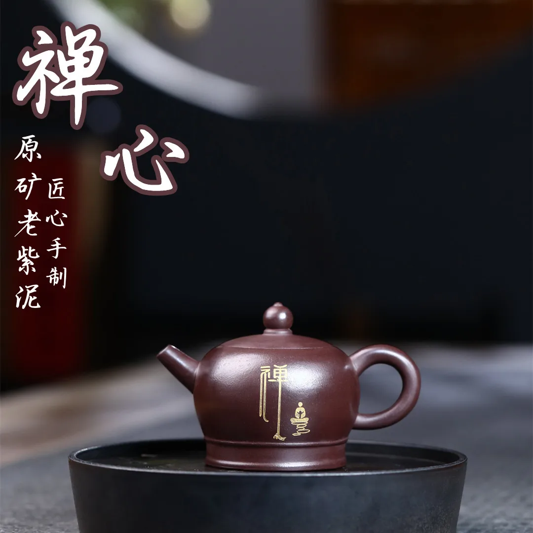 

Zen Yixing Teapot Famous Handmade Teaware Gifts