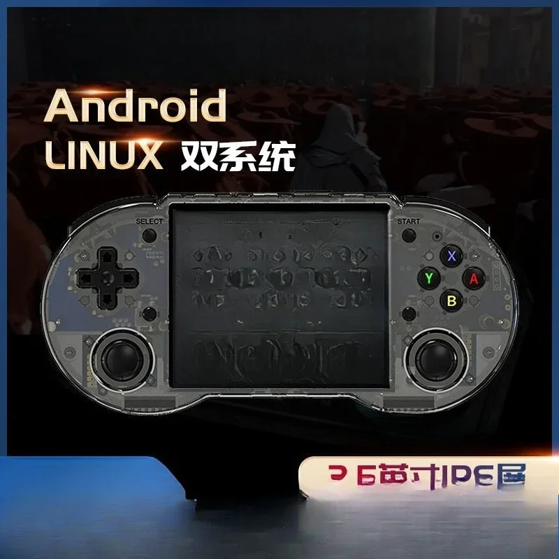 RG353P game console Android open source handheld, retro, classic nostalgia, portable PSP game console