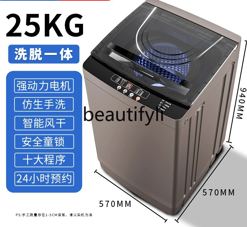 Vollautomatische Waschmaschine, Schlafsaal, Haushalt, Mini, große Kapazität, Schleudertrocken, kleine Miete, lufttrocknend