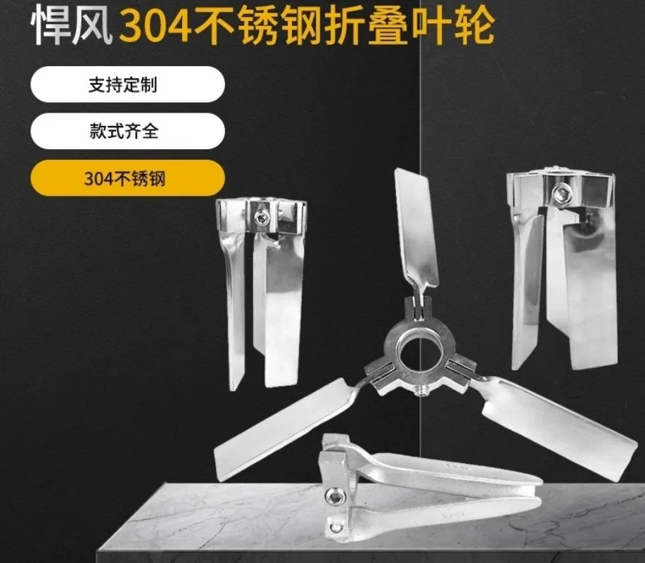 For 304 Stainless‑Steel High‑Speed Folding Umbrella‑Type Impeller, Telescopic Self‑Expanding Mixer Blade for IBC Drum Agitator