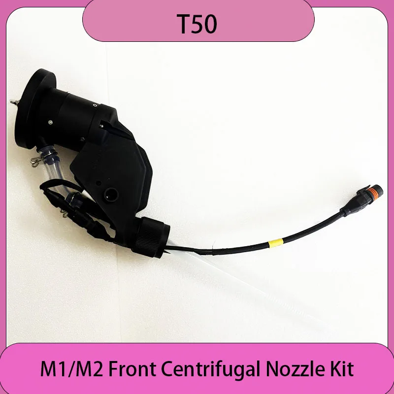 Brand New T50 M1/M2…